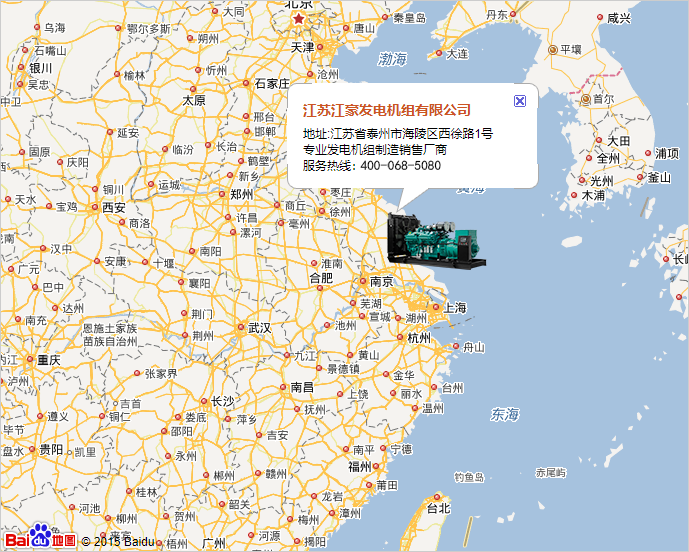 江蘇江豪發電機組有限公司 江蘇江豪發電機組有限公司